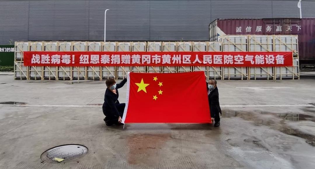 恒峰g22捐赠空气能热水装备