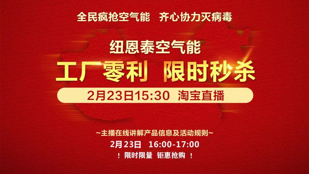 恒峰g22空气能线上营销