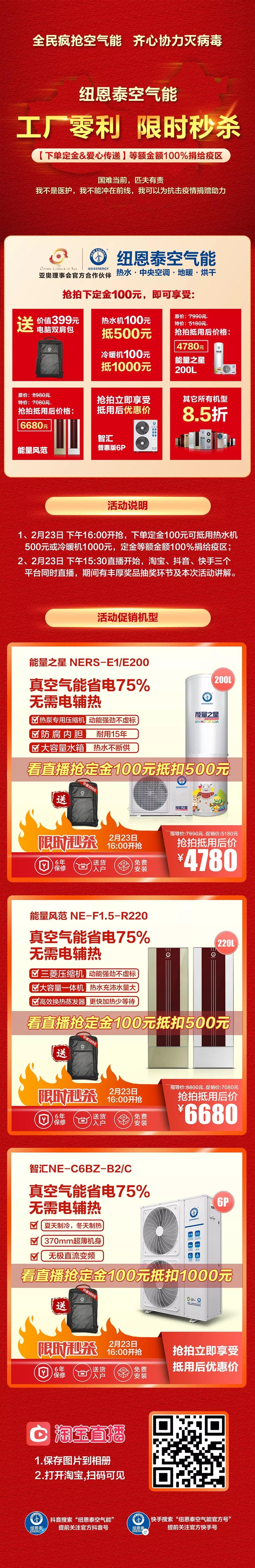 恒峰g22公益直播