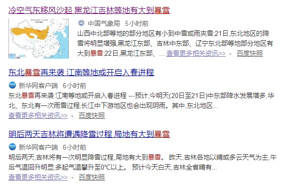 恒峰g22空气能热泵