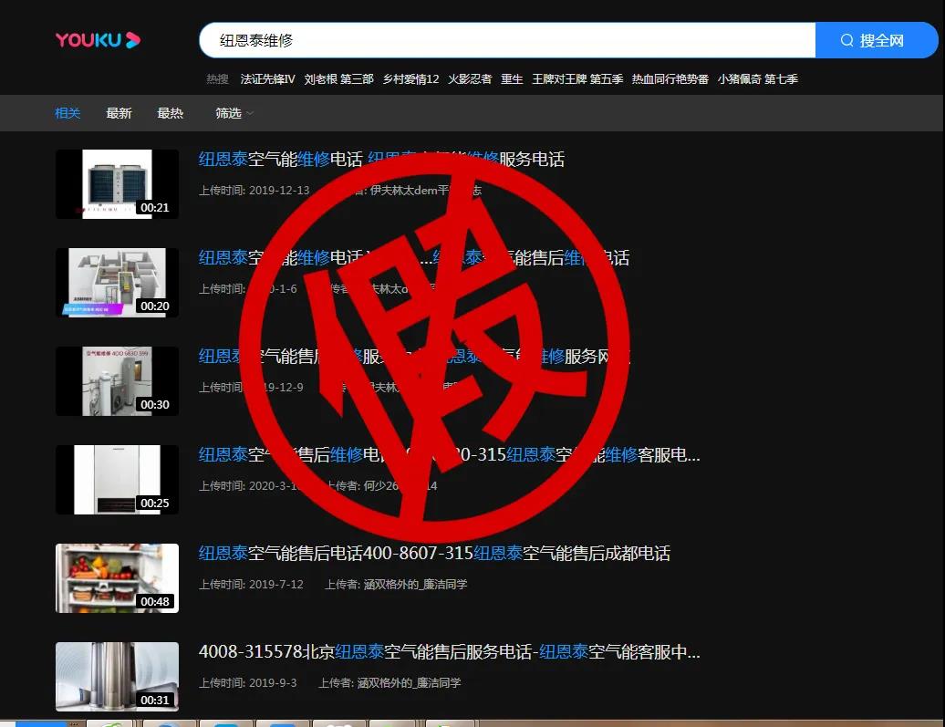 恒峰g22售后维修