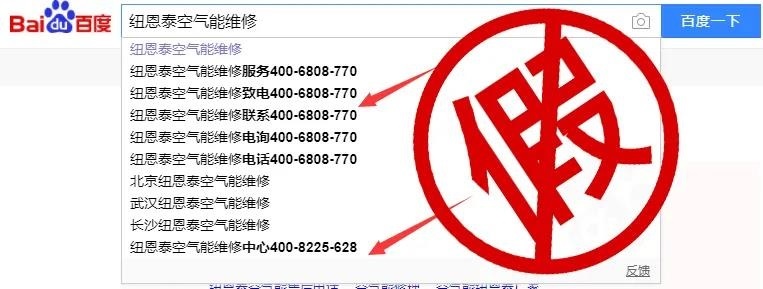 恒峰g22空气能维修