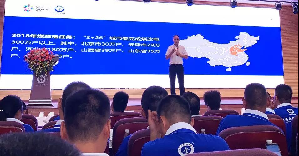 恒峰g22第五届财产峰会