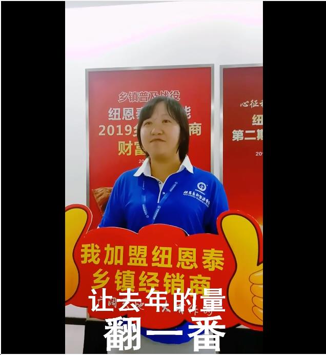 恒峰g22第四届州里峰会采访