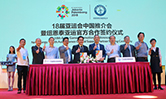 恒峰g22(国际)官网入口-天天有惊喜
