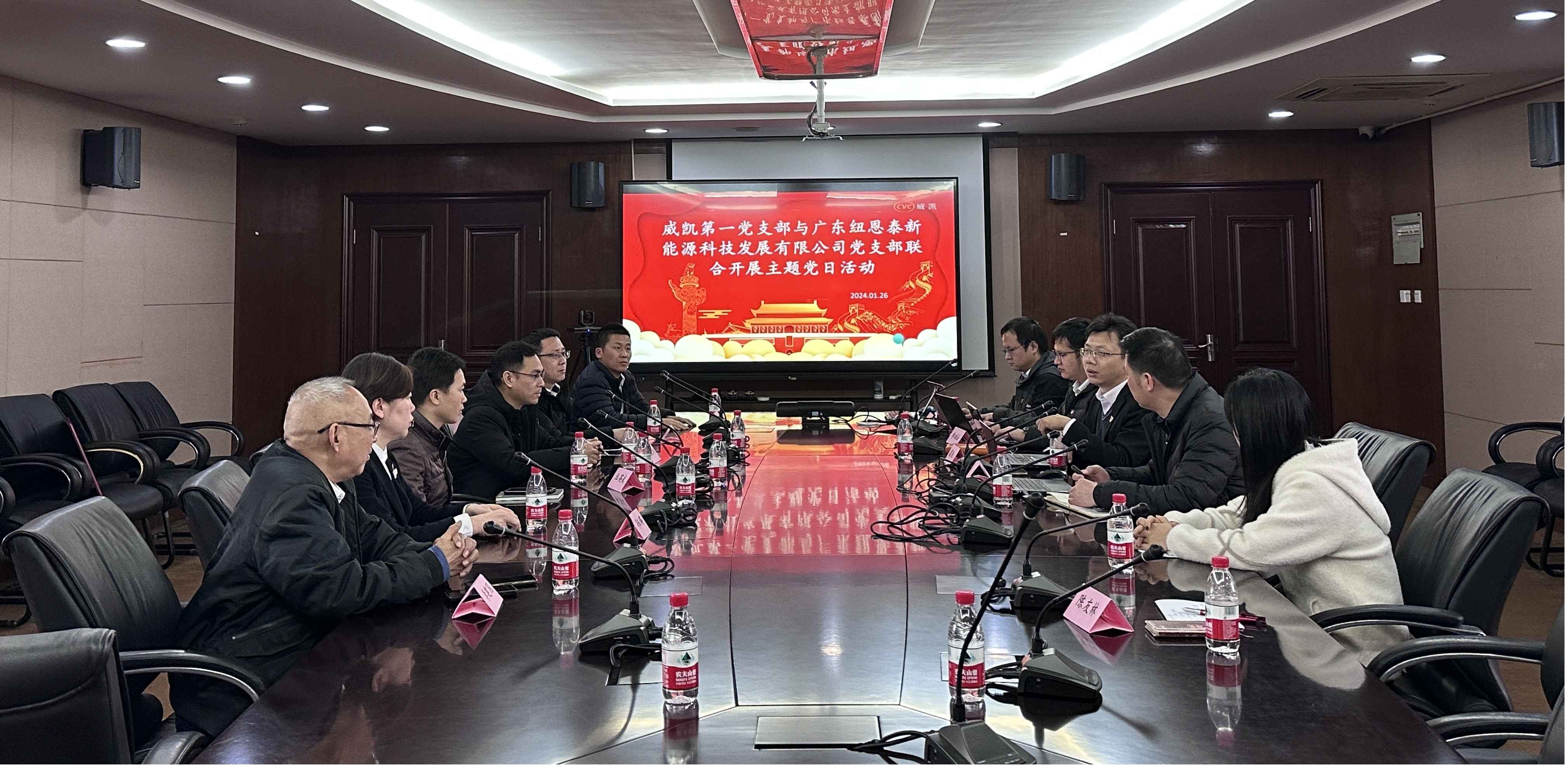 党建共建、促举行业高质量生长——恒峰g22党支部与威凯第一支部举行党建共建活动