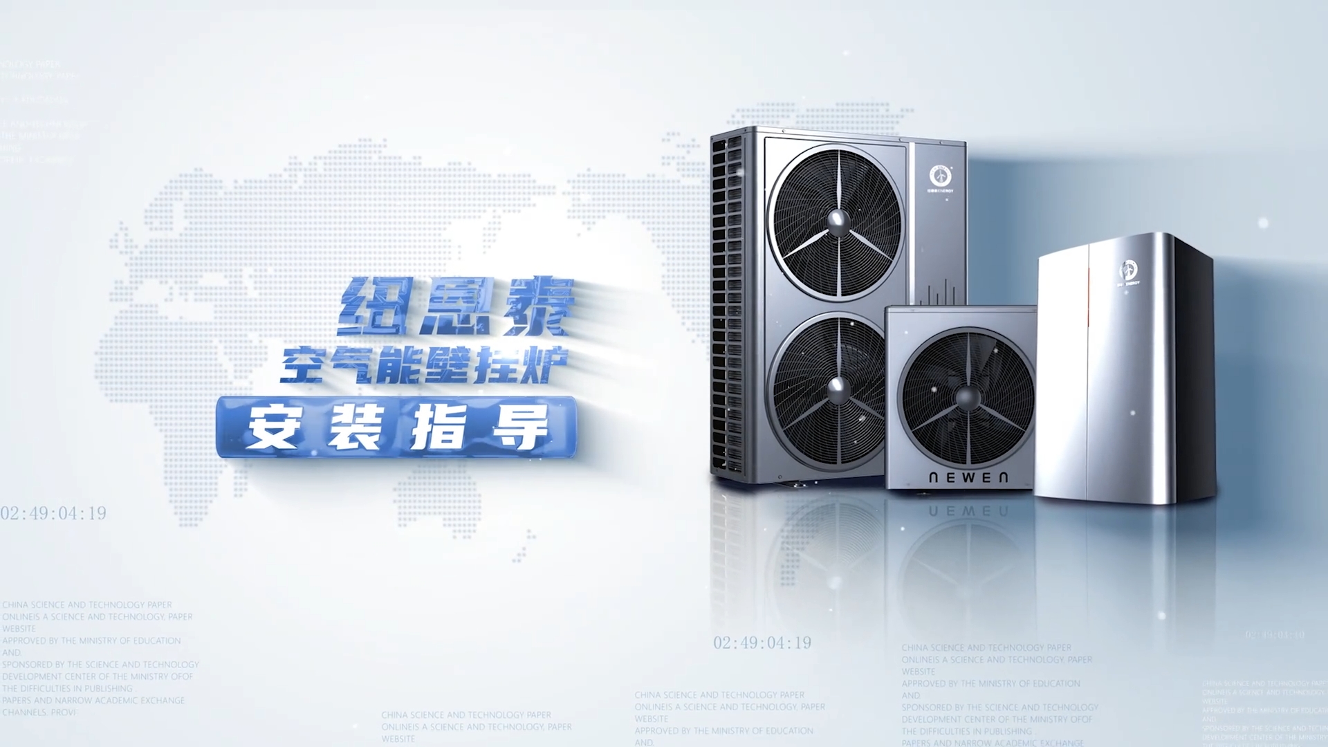 恒峰g22空气能壁挂炉装置指导