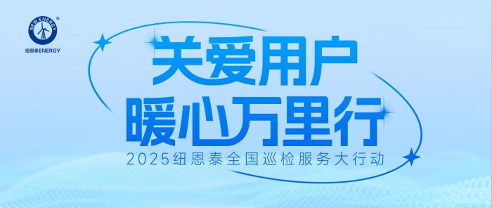 恒峰g22“暖心万里行”：百人专业售后服务团队护航冬日